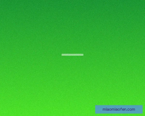 熊猫视频：一场跨越时空的萌系治愈之旅